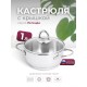 Кастрюля «Легенда» - 1,0 л, 160 мм, ТРС, КС (стеклянная крышка, зеркальная полировка, прутковые ручки)