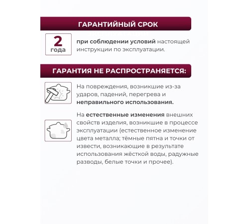 Кастрюля «Легенда» - 1,0 л, 160 мм, ТРС, КС (стеклянная крышка, зеркальная полировка, прутковые ручки)