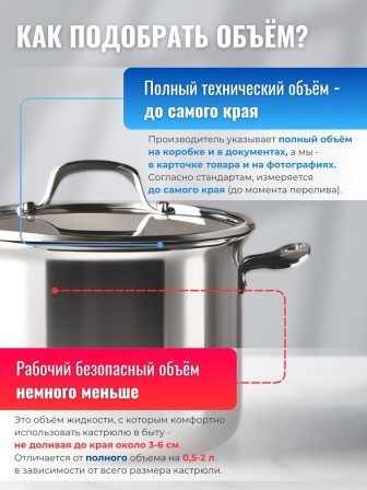 Кастрюля «Легенда» - 1,0 л, 160 мм, ТРС, КС (стеклянная крышка, зеркальная полировка, прутковые ручки)