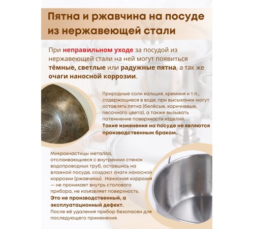 Кастрюля «Легенда» - 1,0 л, 160 мм, ТРС, КС (стеклянная крышка, зеркальная полировка, прутковые ручки)
