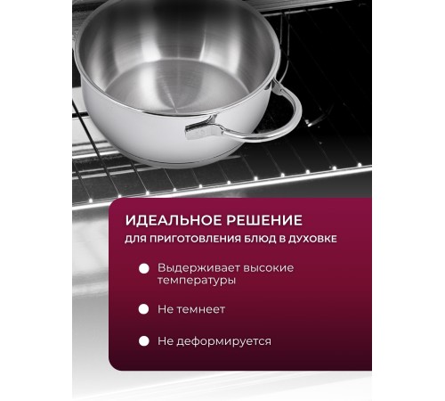 Кастрюля «Легенда» - 1,0 л, 160 мм, ТРС, КС (стеклянная крышка, зеркальная полировка, прутковые ручки)