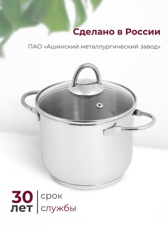Кастрюля «Легенда» - 2,25 л, 160 мм, ТРС, КС (стеклянная крышка, зеркальная полировка, прутковые ручки)
