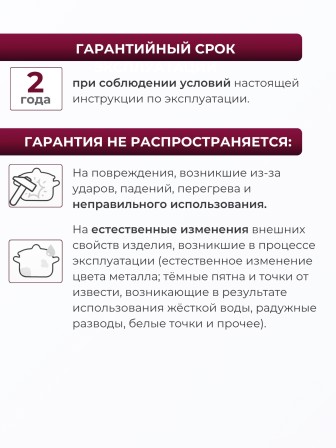 Кастрюля «Легенда» - 2,25 л, 160 мм, ТРС, КС (стеклянная крышка, зеркальная полировка, прутковые ручки)