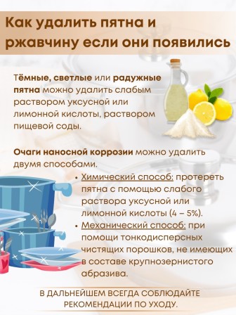 Кастрюля «Легенда» - 4,0 л, 220 мм, ТРС, КС (стеклянная крышка, зеркальная полировка, прутковые ручки)