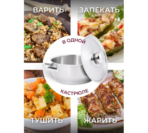 Кастрюля «Прима» (сатин) - 1,0 л, 160 мм, ТРС, КМ (металлическая крышка, матовая полировка, объемными ручками)