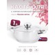 Кастрюля «Прима» (сатин) - 1,0 л, 160 мм, ТРС, КМ (металлическая крышка, матовая полировка, объемными ручками)