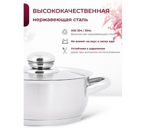 Кастрюля «Прима» (сатин) - 1,0 л, 160 мм, ТРС, КМ (металлическая крышка, матовая полировка, объемными ручками)