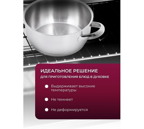 Кастрюля «Прима» (сатин) - 1,0 л, 160 мм, ТРС, КС (стеклянная крышка, матовая полировка, объемными ручками)