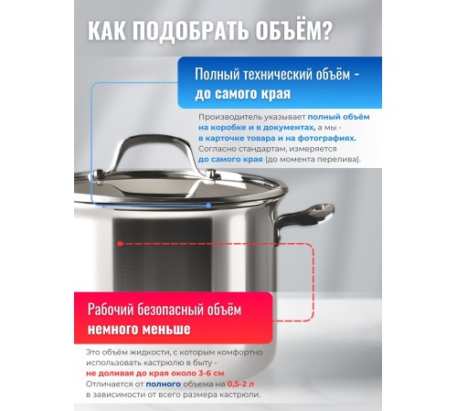 Кастрюля «Прима» (сатин) - 1,0 л, 160 мм, ТРС, КС (стеклянная крышка, матовая полировка, объемными ручками)