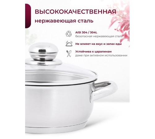 Кастрюля «Прима» (сатин) - 1,0 л, 160 мм, ТРС, КС (стеклянная крышка, матовая полировка, объемными ручками)