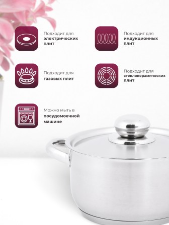 Кастрюля «Прима» (сатин) - 1,5 л, 160 мм, ТРС, КМ (металлическая крышка, матовая полировка, объемными ручками)