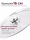 Кастрюля «Прима» (сатин) - 1,5 л, 160 мм, ТРС, КМ (металлическая крышка, матовая полировка, объемными ручками)