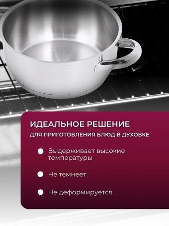 Кастрюля «Прима» (сатин) - 1,5 л, 160 мм, ТРС, КМ (металлическая крышка, матовая полировка, объемными ручками)
