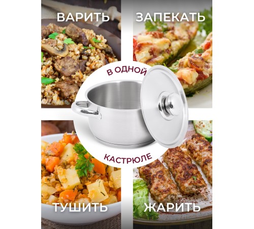 Кастрюля «Прима» (сатин) - 1,5 л, 160 мм, ТРС, КМ (металлическая крышка, матовая полировка, объемными ручками)