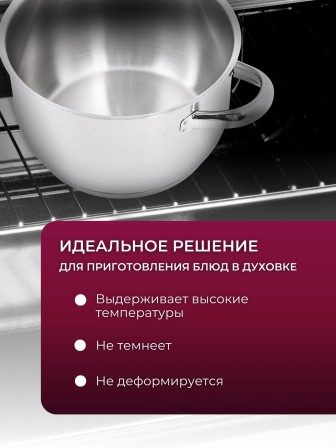 Кастрюля «Прима» (сатин) - 1,75 л, 160 мм, ТРС, КС (стеклянная крышка, матовая полировка, объемными ручками)
