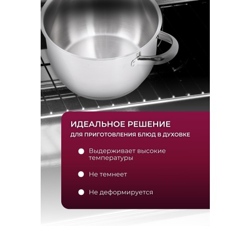 Кастрюля «Прима» (сатин) - 1,75 л, 160 мм, ТРС, КС (стеклянная крышка, матовая полировка, объемными ручками)