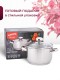 Кастрюля «Прима» (сатин) - 1,75 л, 160 мм, ТРС, КС (стеклянная крышка, матовая полировка, объемными ручками)