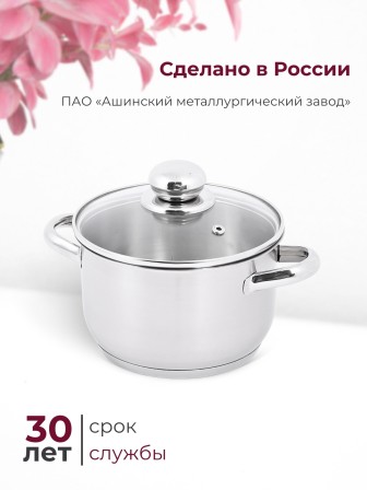 Кастрюля «Прима» (сатин) - 1,75 л, 160 мм, ТРС, КС (стеклянная крышка, матовая полировка, объемными ручками)
