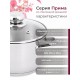 Кастрюля «Прима» (сатин) - 1,75 л, 160 мм, ТРС, КС (стеклянная крышка, матовая полировка, объемными ручками)