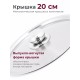 Кастрюля «Прима» (сатин) - 2,5 л, 200 мм, ТРС, КМ (металлическая крышка, матовая полировка, объемными ручками)