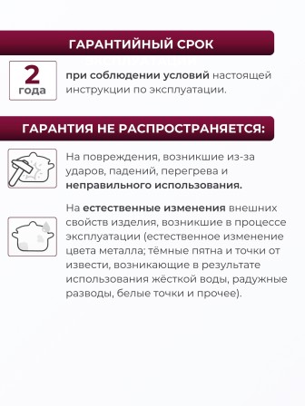Кастрюля «Прима» (сатин) - 2,5 л, 200 мм, ТРС, КМ (металлическая крышка, матовая полировка, объемными ручками)
