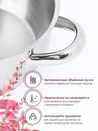 Кастрюля «Прима» (сатин) - 2,5 л, 200 мм, ТРС, КС (стеклянная крышка, матовая полировка, объемными ручками)