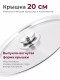 Кастрюля «Прима» (сатин) - 3,0 л, 200 мм, ТРС, КМ (металлическая крышка, матовая полировка, объемными ручками)