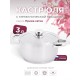 Кастрюля «Прима» (сатин) - 3,0 л, 200 мм, ТРС, КМ (металлическая крышка, матовая полировка, объемными ручками)