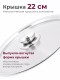 Кастрюля «Прима» (сатин) - 4,0 л, 220 мм, ТРС, КМ (металлическая крышка, матовая полировка, объемными ручками)