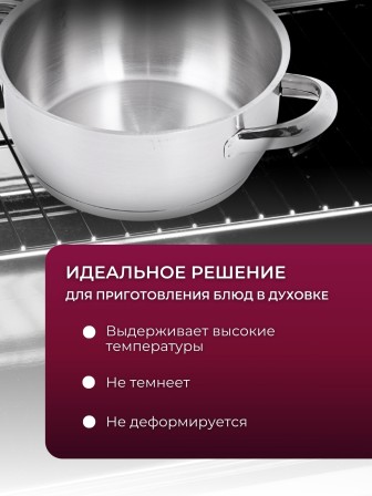 Кастрюля «Прима» (сатин) - 4,0 л, 220 мм, ТРС, КМ (металлическая крышка, матовая полировка, объемными ручками)