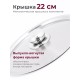 Кастрюля «Прима» (сатин) - 4,5 л, 220 мм, ТРС, КМ (металлическая крышка, матовая полировка, объемными ручками)
