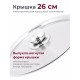 Кастрюля «Прима» (сатин) - 7,0 л, 260 мм, ТРС, КМ (металлическая крышка, матовая полировка, объемными ручками)