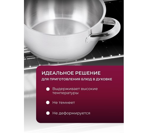 Кастрюля «Прима» (сатин) - 7,0 л, 260 мм, ТРС, КМ (металлическая крышка, матовая полировка, объемными ручками)