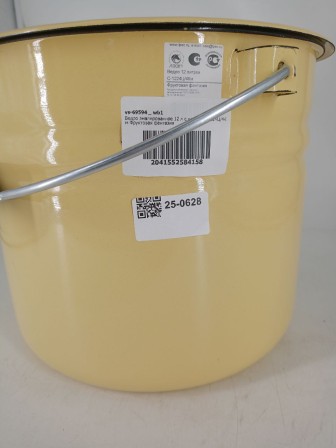 25-0628 Ведро эмалированное 12 л с крышкой 1224Ц/4Км Фруктовая фантазия