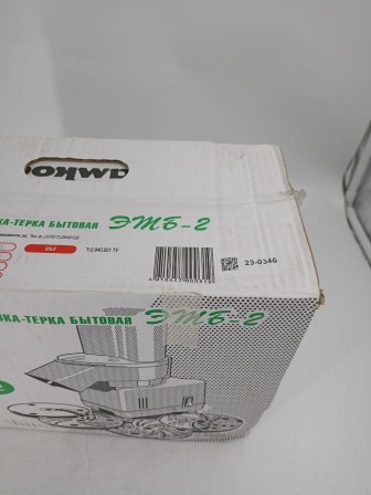 23-0346 Тёрка-шинковка электрическая БЕЛВАР ЭТБ-2