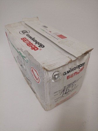 24-2313 Тёрка-шинковка электрическая БЕЛВАР ЭТБ-3