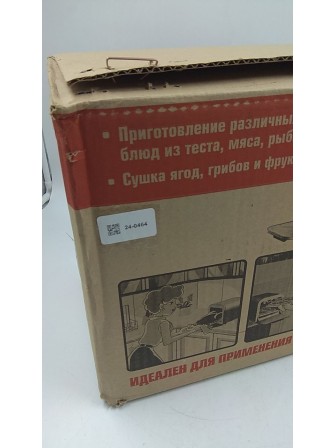 24-0464 Мини-печь Кедр ШЖ-0,625/220 Grey