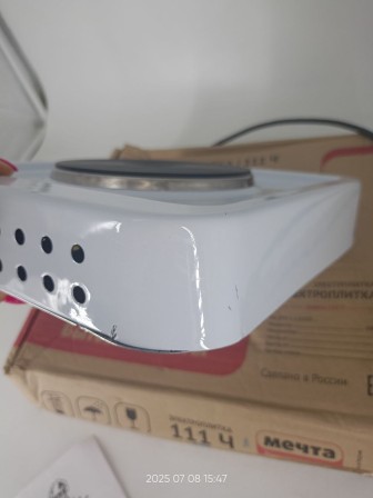 25-0667 Электрическая плитка Мечта 111Ч белая, 1 конфорка, чугун