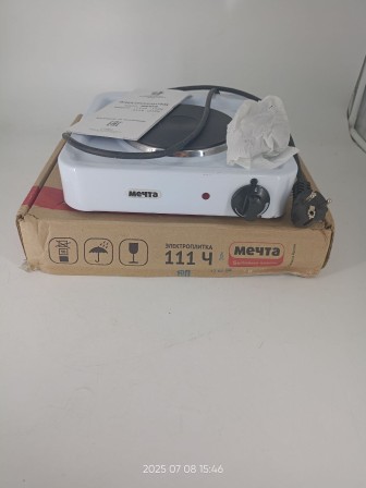 25-0667 Электрическая плитка Мечта 111Ч белая, 1 конфорка, чугун