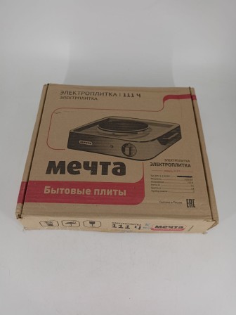 25-0391 Электрическая плитка Мечта 111Ч черная, 1 конфорка, чугун