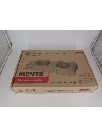 25-0346 Электрическая плитка Мечта 211Ч черная, 2 конфорки, чугун