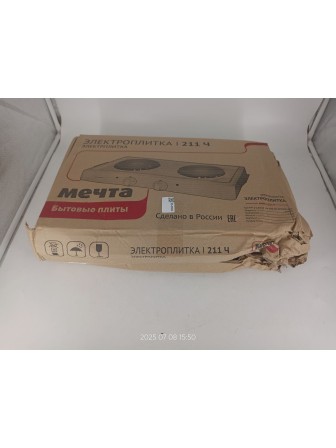 25-0692 Электрическая плитка Мечта 211Ч черная, 2 конфорки, чугун