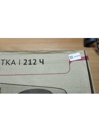 23-2709 Электрическая плитка Мечта 212Ч черная, 2 конфорки, чугун