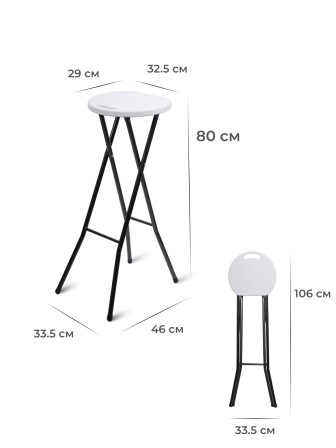 Складной стул C097