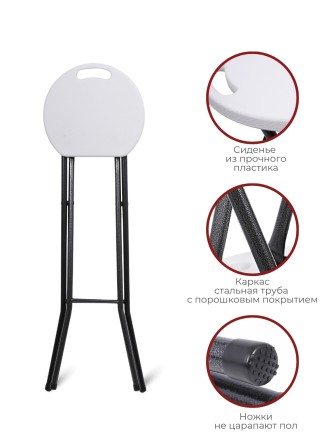 Складной стул C097