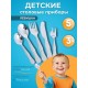 Набор 5-ти предметный столовый  "Левушка" (ложка чайная, ложка десертная, вилка детская, нож, вилка)