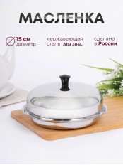 Масленка  (110мм)