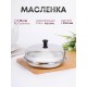 Масленка  (110мм)