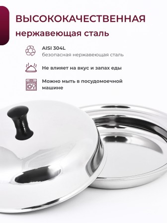 Масленка  (110мм)