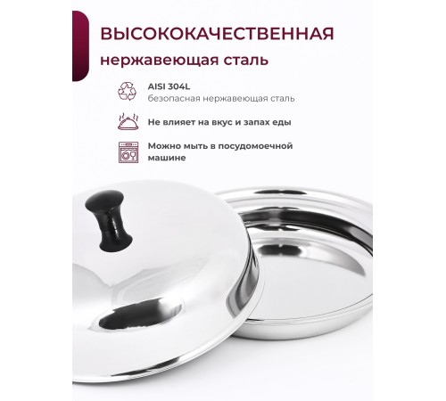 Масленка  (110мм)